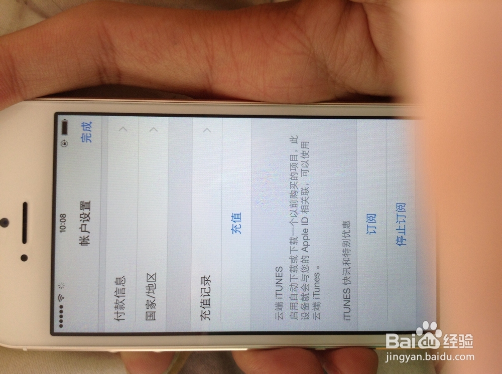 App Store绑定银联卡 购买1元软件