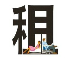 巧用一套房子，让生活变得美好