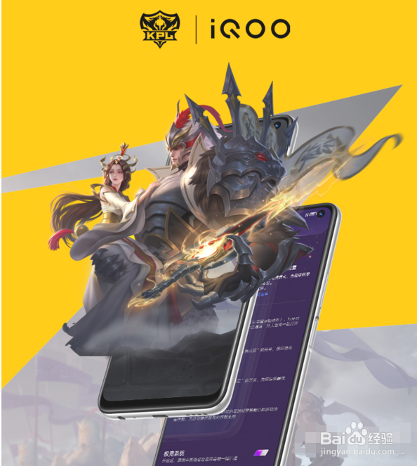 iqooz3手机是什么手机