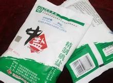 长沙小炒肉-湘菜