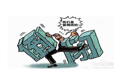 离职后,什么样的情况下你应该领到经济补偿金