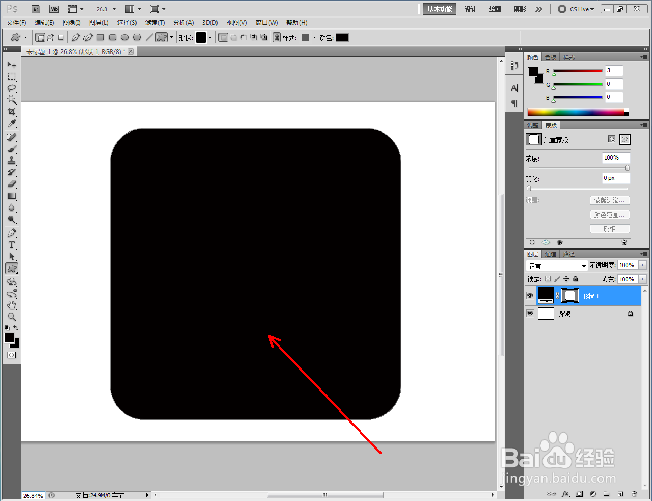 ps如何制作水粉水彩浮雕图案
