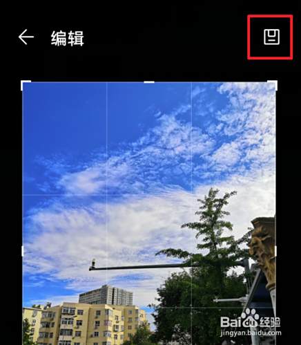 华为怎么镜像翻转照片