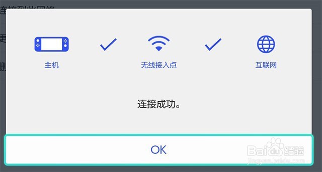 动物森友会如何使用加速