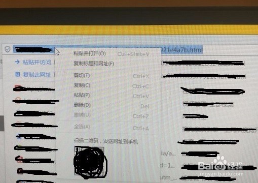 怎么添加经验引用链接呢？