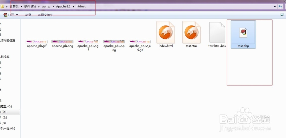 windows系统如何独立安装php环境