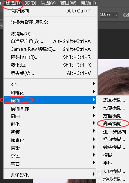 photoshop如何将张开的嘴巴闭上?