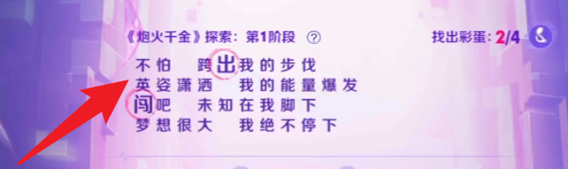 王者荣耀怎么拼字