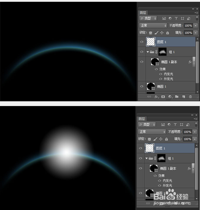 ps教程:快速制作星空特效