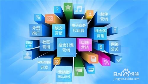 如何做好网络营销 做好网络营销有哪些技巧？