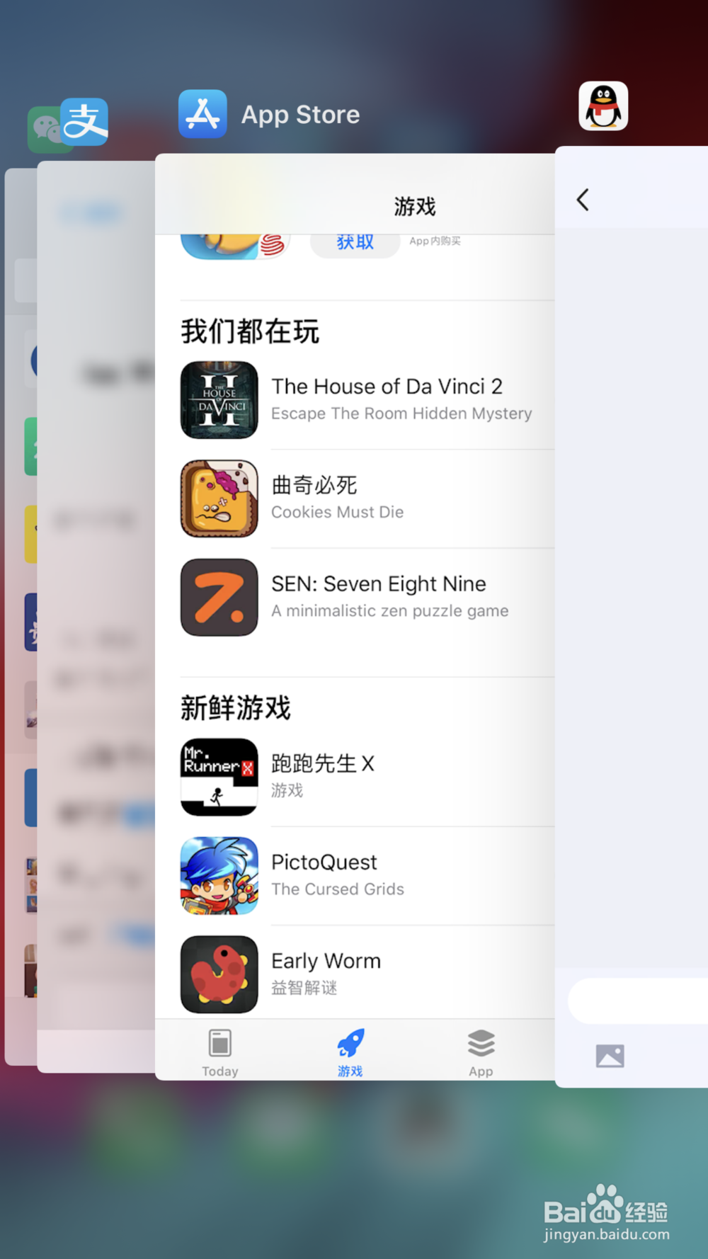 iphone11死机怎么办