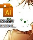 如何用ai软件做出来矢量图
