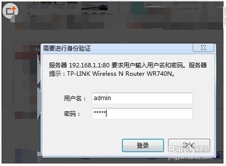 无线路由器怎么设置?