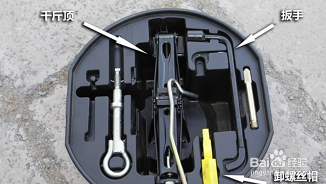 老司机教你DIY换轮胎全过程