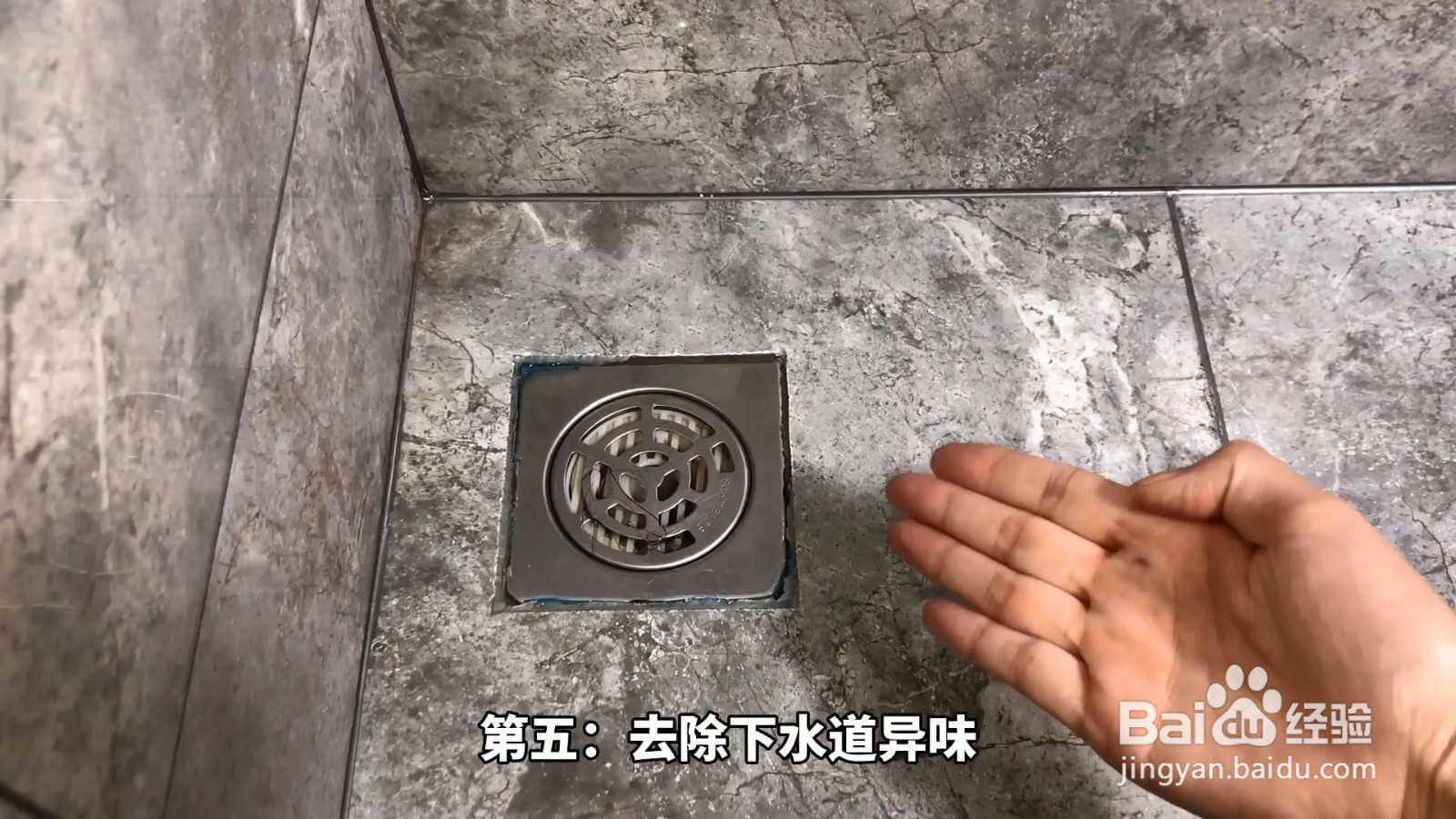 风油精和牙膏混合物,会产生神奇的效果