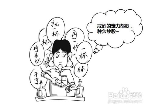 “三有三不”—炒股新手入门