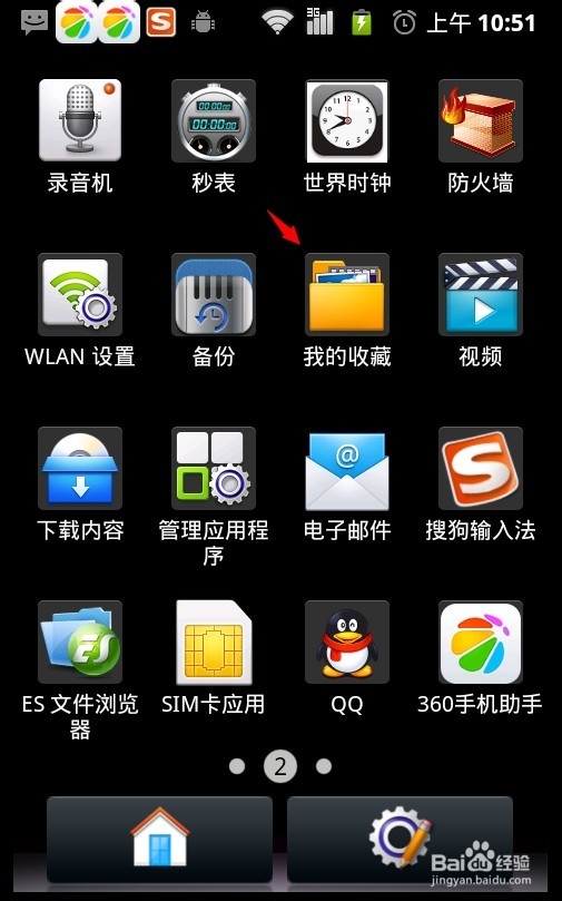 怎样下载视频到手机可以不用流量也可以看