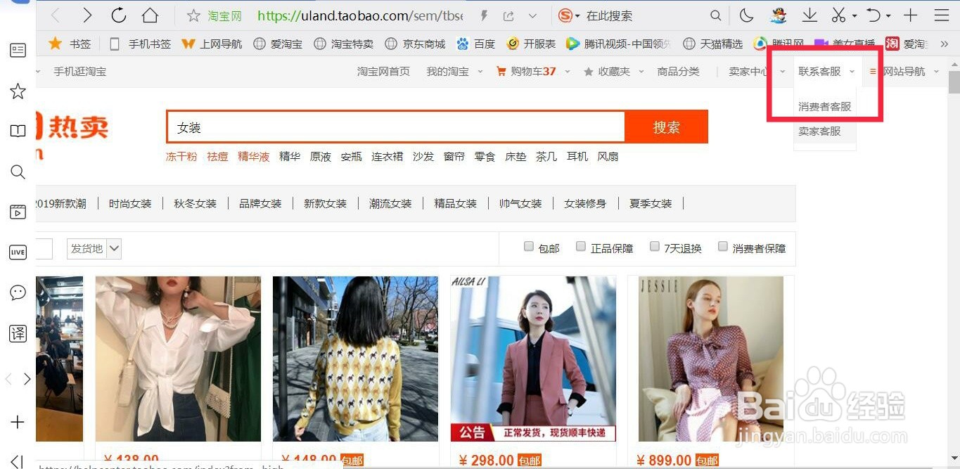 怎么注销淘宝账号
