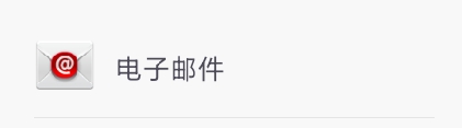 UC浏览器如何分享到电子邮件