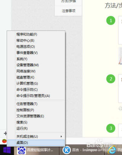 电脑关不了机的解决方法,电脑关不了机怎么办