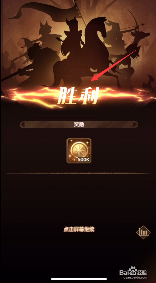 剑与远征千骸之墓亡灵塔128层怎么过