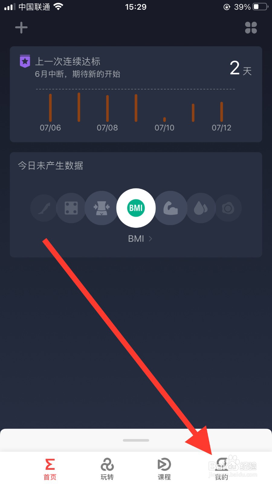 手表能看微信内容吗