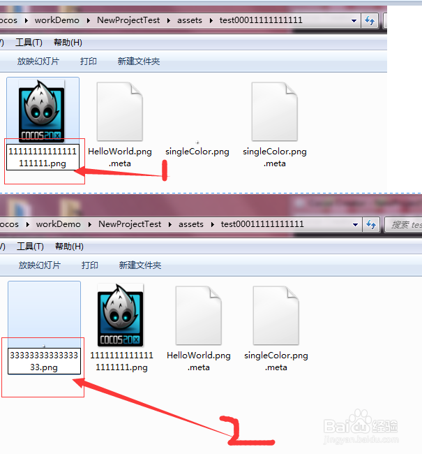 解决cocos creator编辑器uuid collision的问题