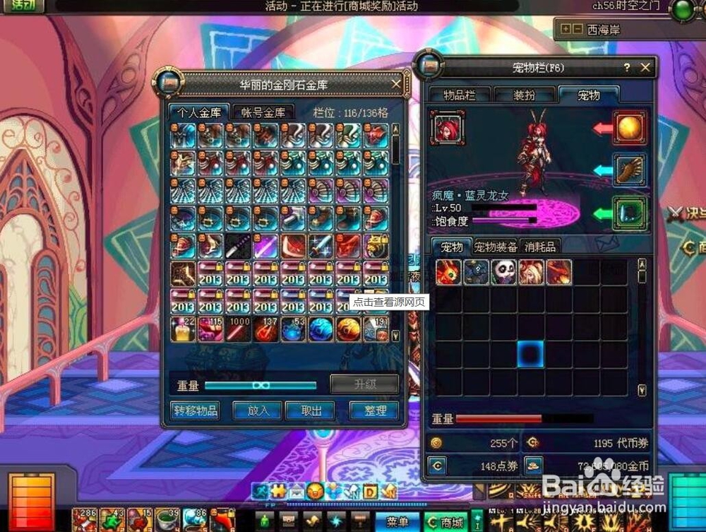 dnf过往追忆攻略