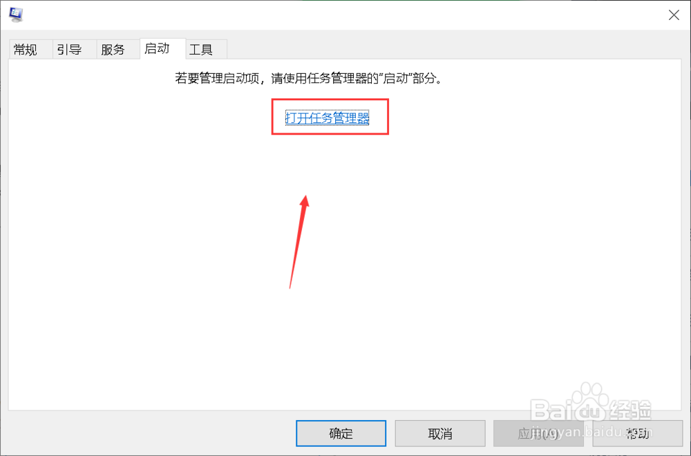 win10电脑按出现搜集错误信息怎么办