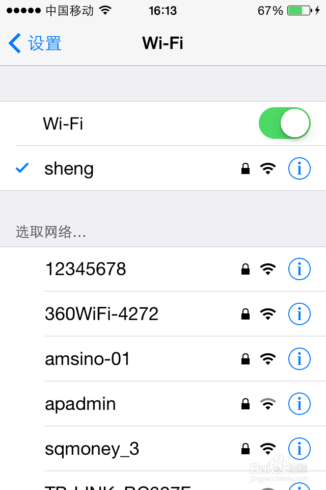 iphone4s怎么上网