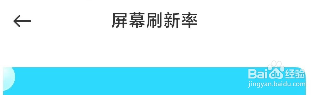 黑鲨手机如何大幅提高屏幕清晰度呢？