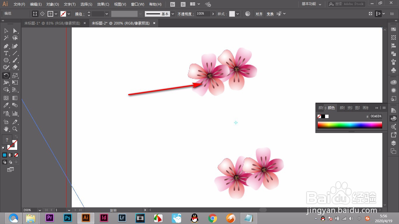 如何通过AI软件制作花朵旋转时钟效果