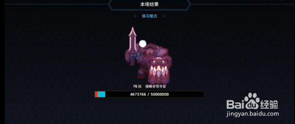 坎公骑冠剑公会战76级司令难度打法攻略