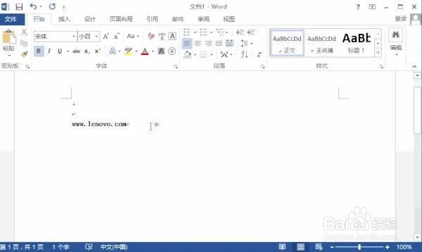 Word中的技巧有哪些?