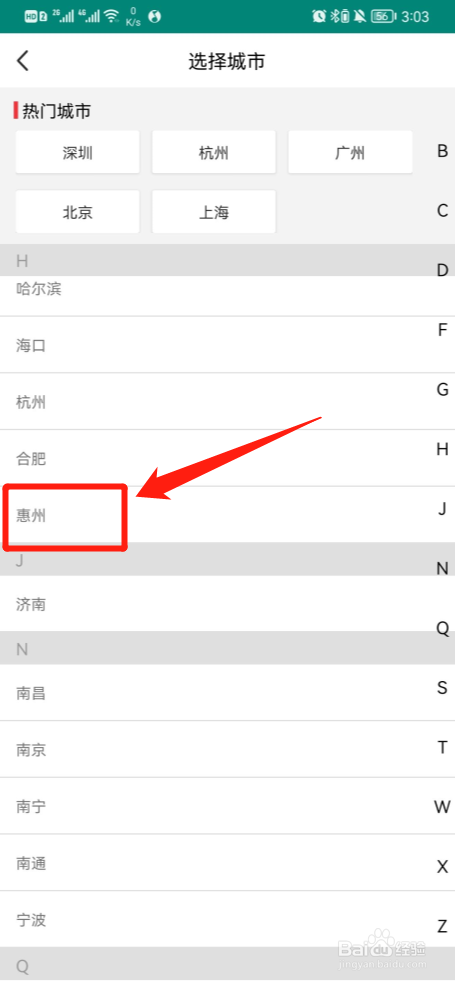 惠州社保个人怎么买