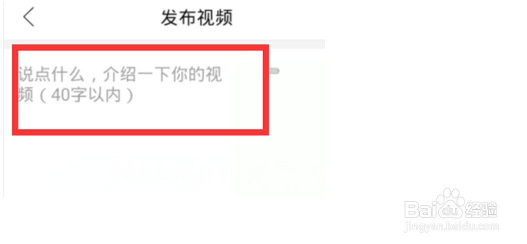 拼多多直播怎么放录好的视频