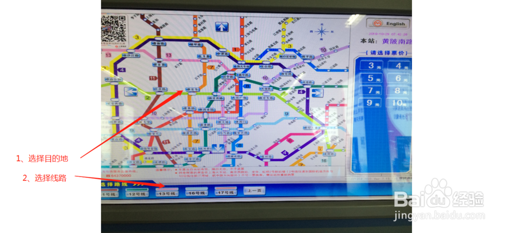 坐地铁怎么看方向？怎么才不会坐反？