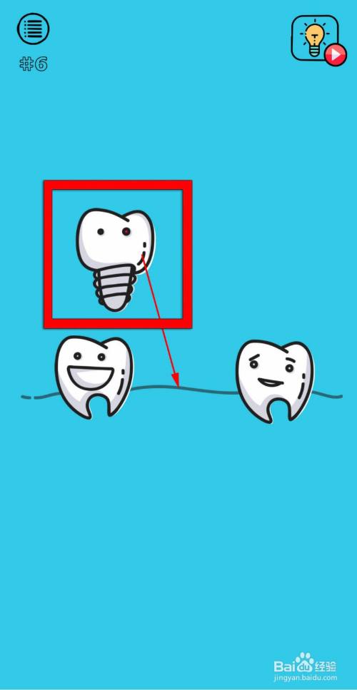 清洗大脑移动6-10关攻略