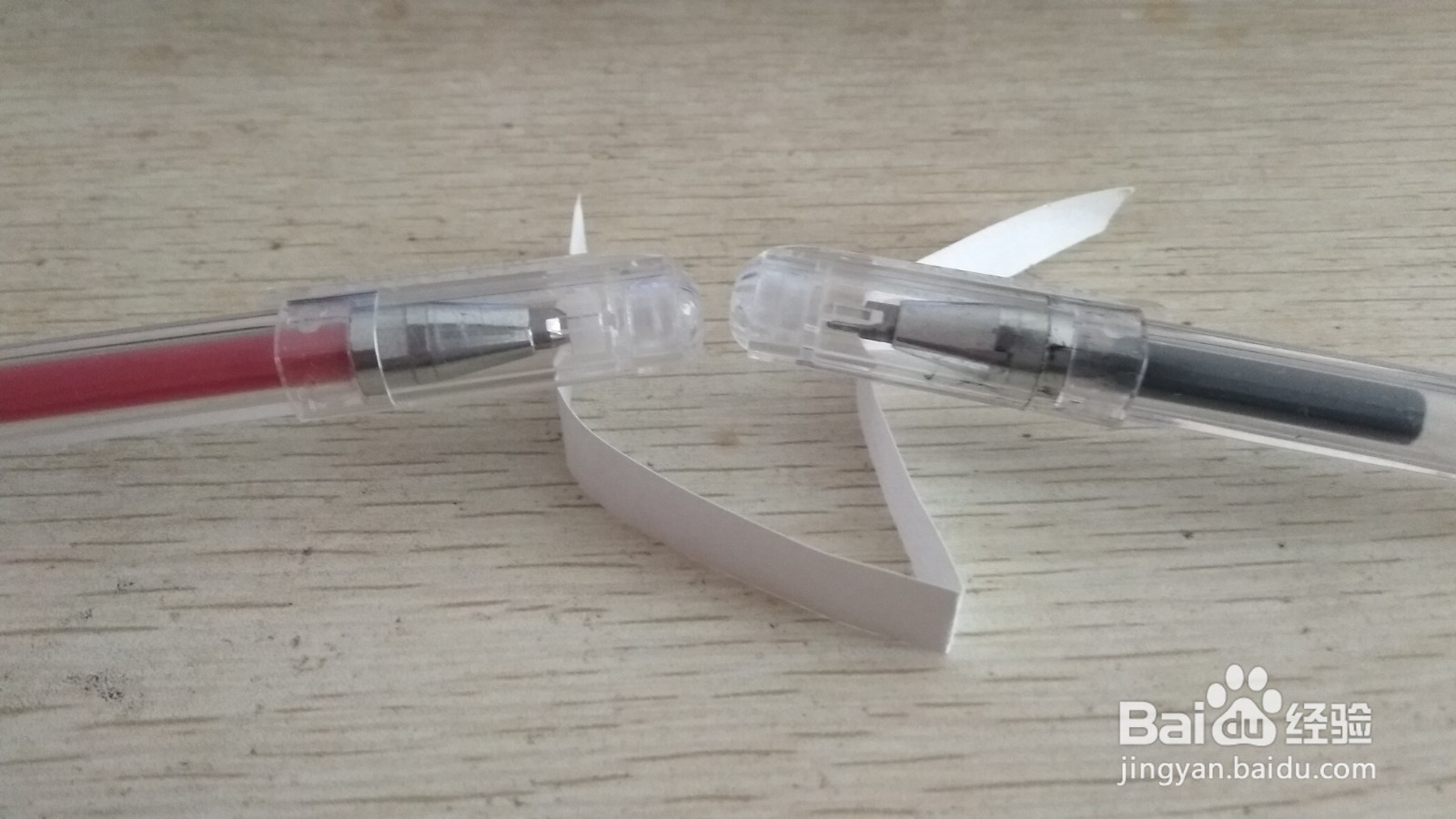 如何用一个长方形纸条做两面放中性笔的支架