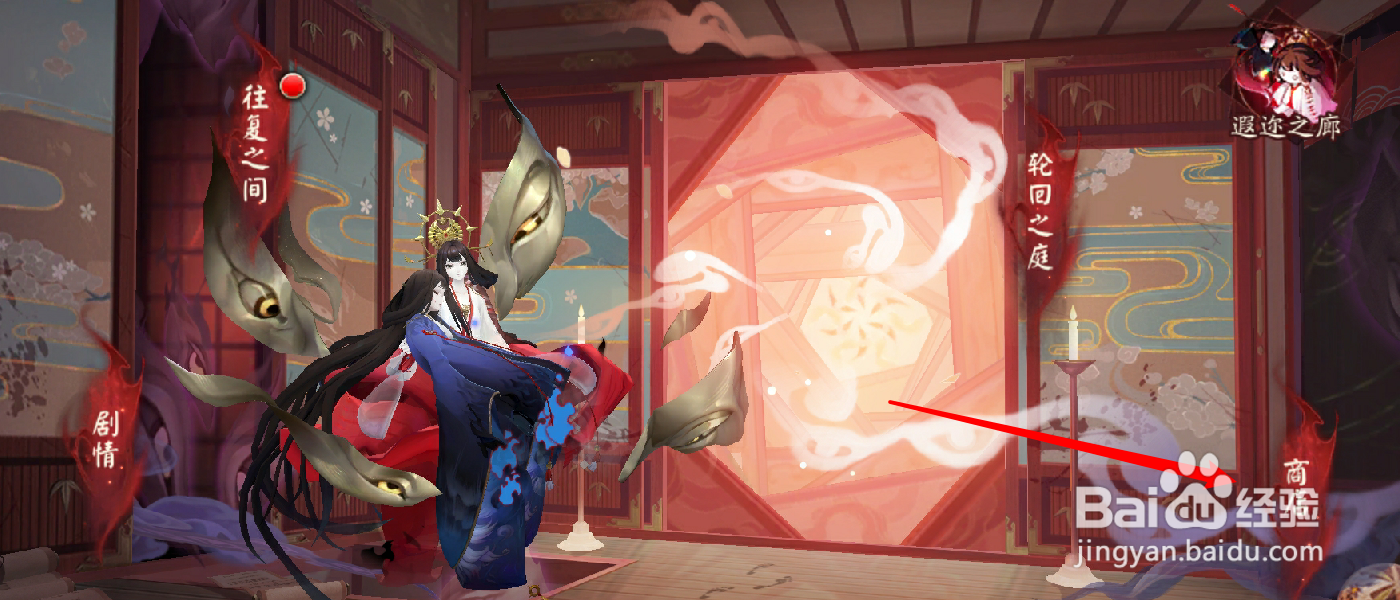 阴阳师面灵气的动态表情怎么获得