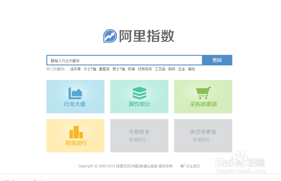 选品！新手卖家快速选品，告别不会选品的尴尬