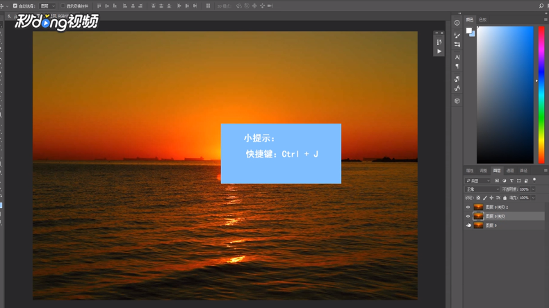 PS风景如何制成动画手绘场景