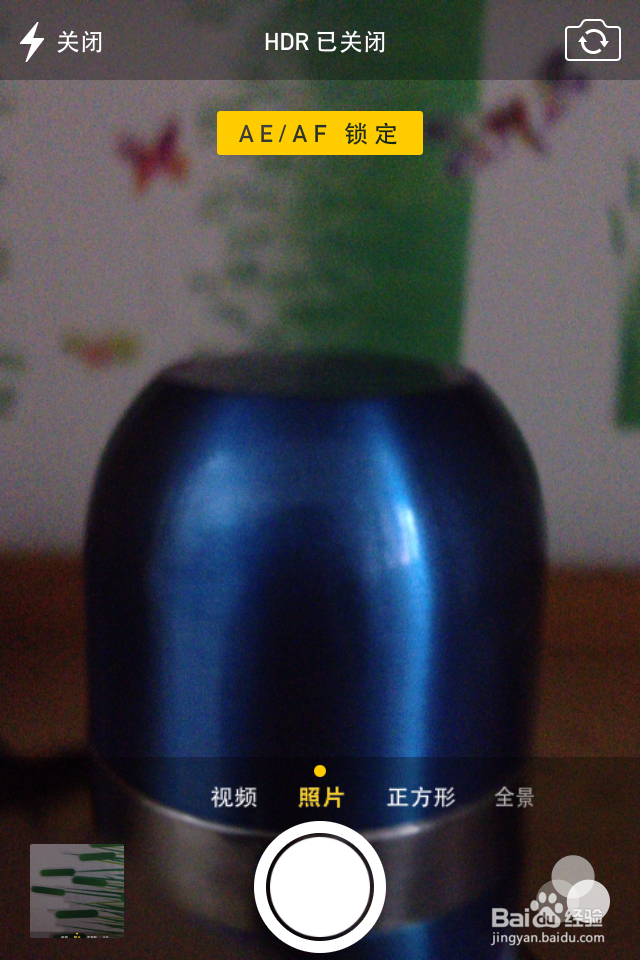 iphone技巧　如何拍摄背景虚化效果