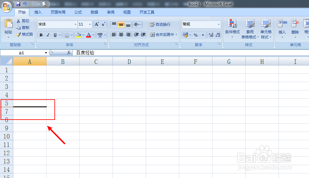 Excel表格怎么隐藏行