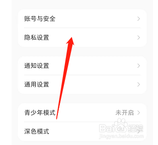 小红书如何隐藏附近页个人笔记