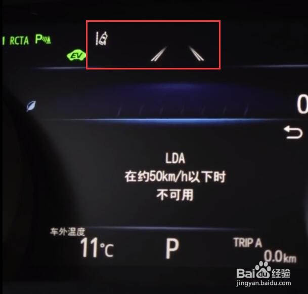 凯美瑞自适应巡航怎么用