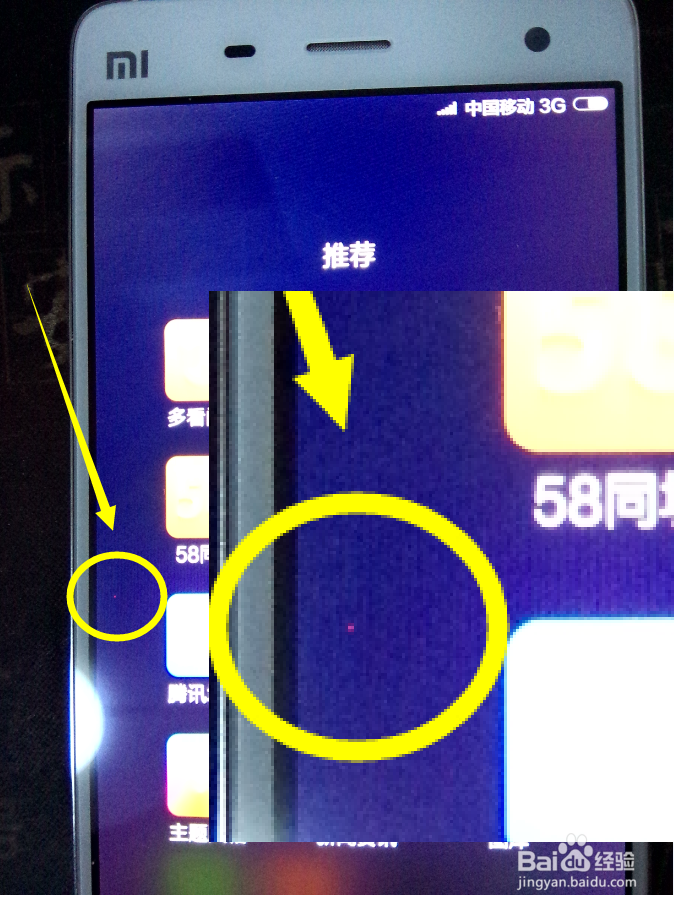 小米4怎么检测硬件故障 小米4硬件检测方法