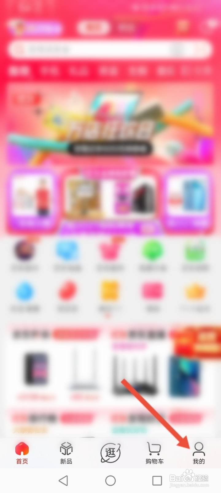 京东聊天记录在哪里看