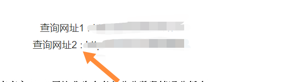 南京中考成绩怎么查询