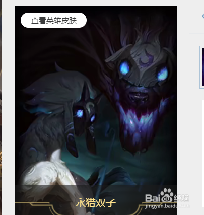 怎么判断自己适合玩什么英雄